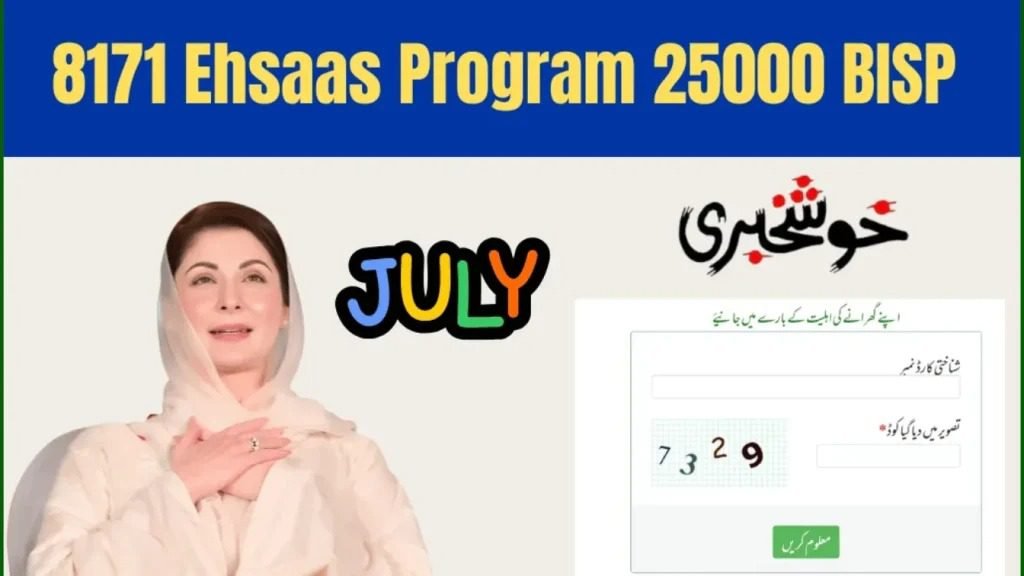 8171 Ehsaas 25000 BISP Registration 2025 Guide