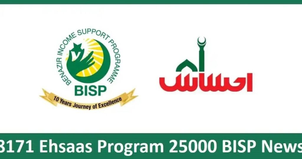 8171 Ehsaas Program 25000 BISP Powerful Update