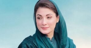 Maryam Nawaz Income Support Program: Change Your Future