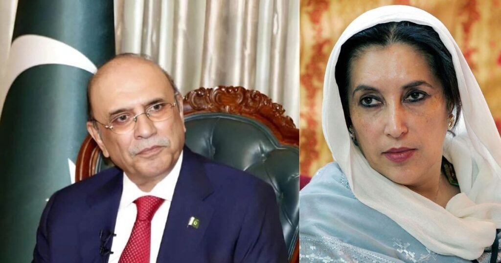 Asif Ali Zardari Personal Life