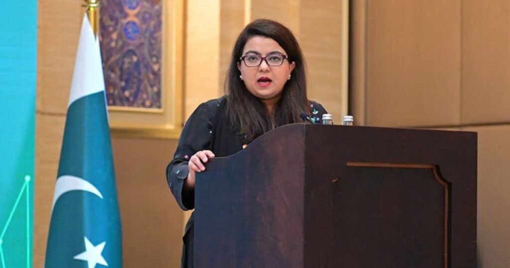 Minister Shaza Fatima Khawaja delivering a speech on Pakistan’s digital transformation and AI development initiatives.
